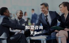 江西瑞安新能源（瑞晶太陽(yáng)能科技）有限公司加盟咨詢(xún)