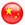 江西瑞安新能源（瑞晶太陽(yáng)能科技）有限公司
